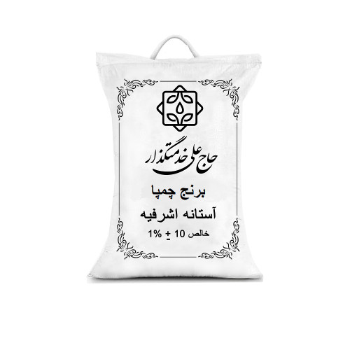 برنج چمپا گیلان - ۱۰ کیلوگرم