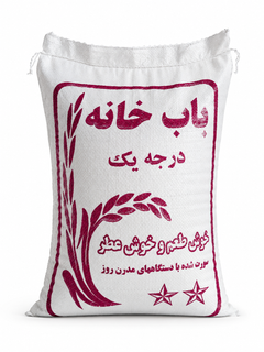 برنج باب خانه هاشمی- ۱۰کیلوگرم