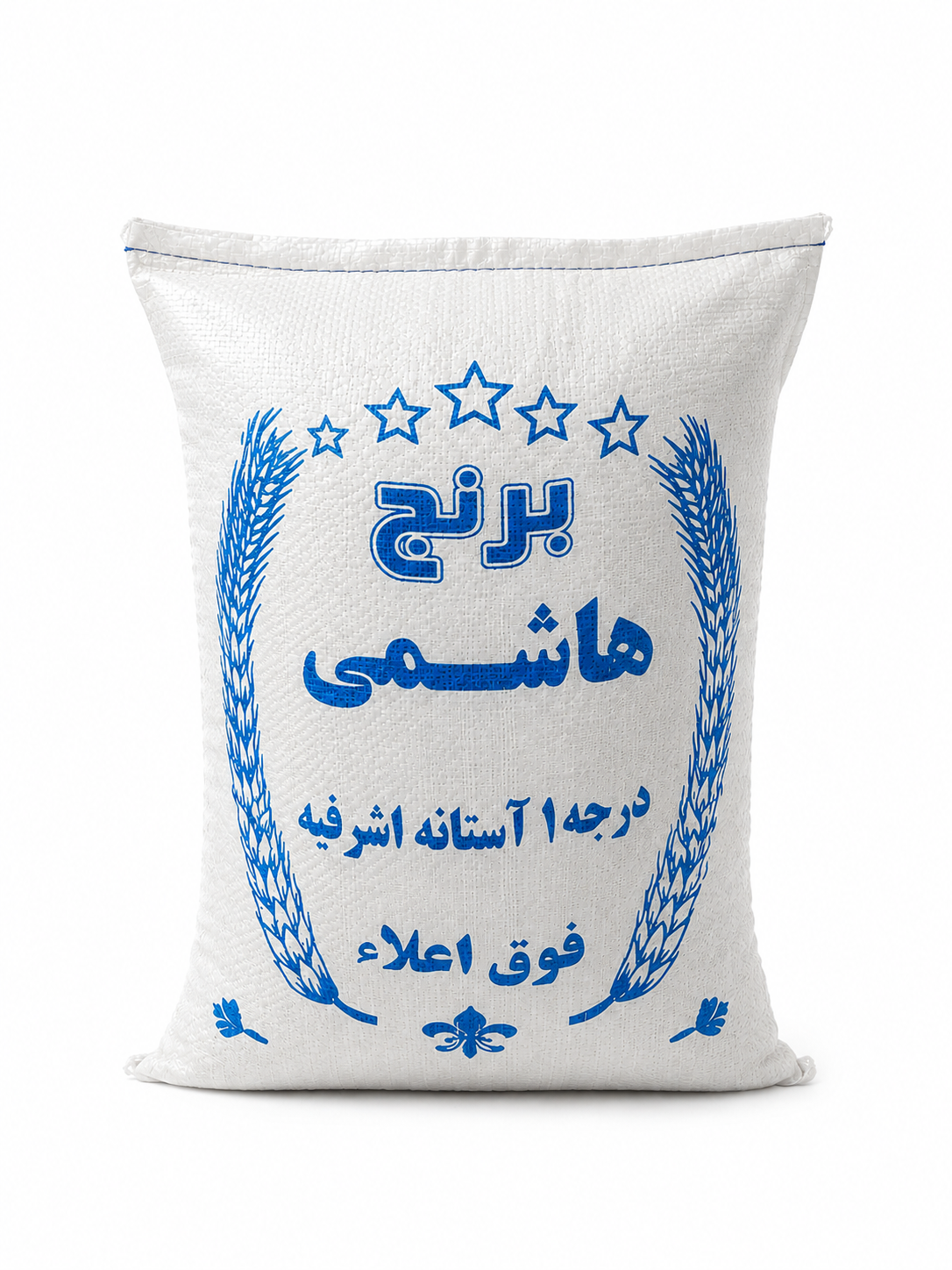 برنج هاشمی گیلان درجه یک - ۱۰ کیلوگرم