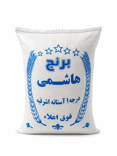 برنج هاشمی گیلان درجه یک - ۱۰ کیلوگرم