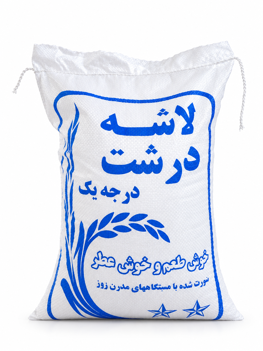 برنج سرلاشه  هاشمی آستانه اشرفیه- ۱۰کیلوگرم